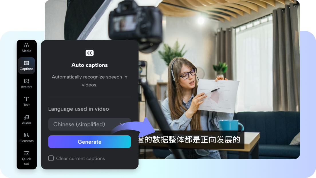 Add Chinese captions to videos in clicks 